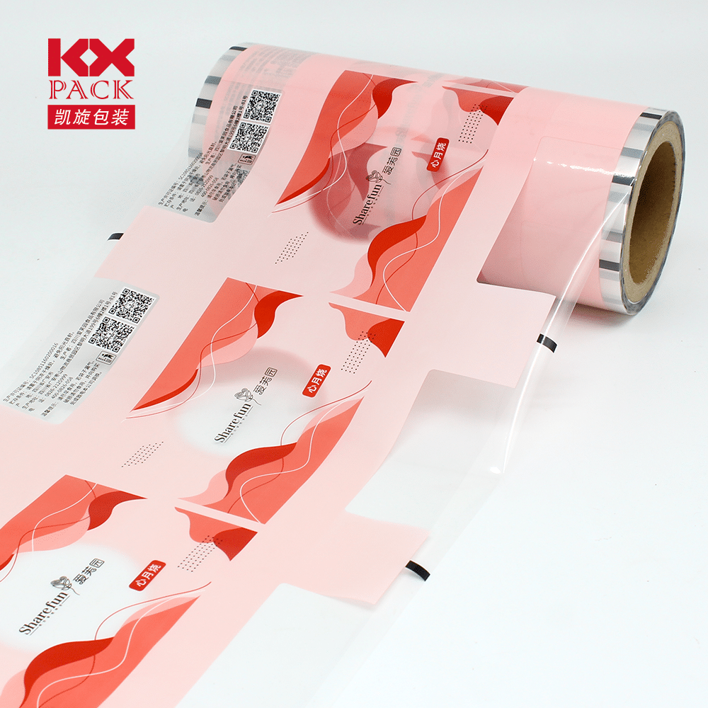 printed packaging film roll