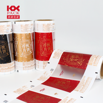 How to choose food packaging film roll?