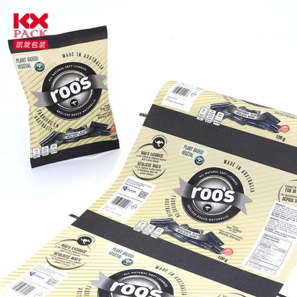 Custom Print Laminated Film1 Custom Print Laminated Film1